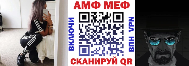 Amphetamine 98%  blacksprut маркетплейс  Чердынь 