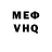 МЕФ мяу мяу StarBI9