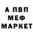 АМФЕТАМИН VHQ Krasavushka