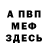 Амфетамин 97% WhiteNight BlackDay