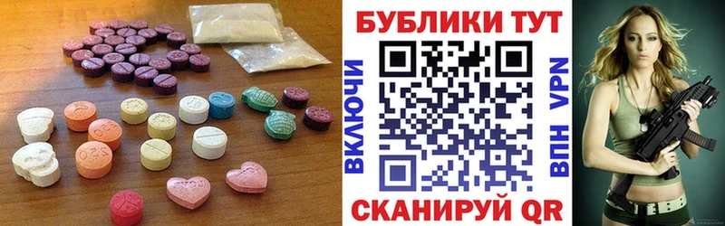 Ecstasy 280мг  даркнет сайт  hydra рабочий сайт  площадка Telegram  Чердынь 