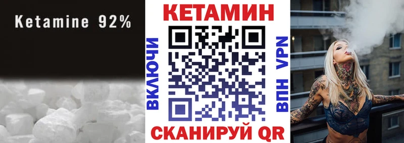 КЕТАМИН ketamine  даркнет сайт  Чердынь 