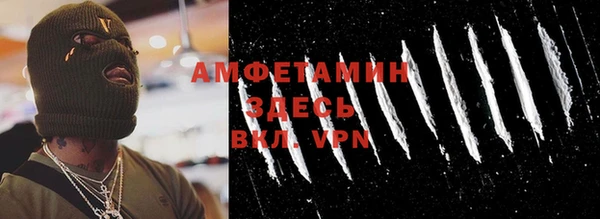 прущая мука Баксан