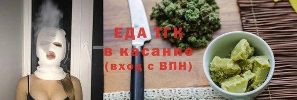 наркотики Балахна