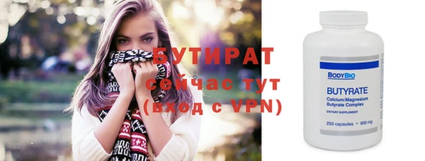 прущая мука Баксан