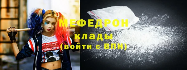 мдпв Кукмор