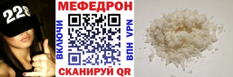 Мефедрон мяу мяу  Чердынь 