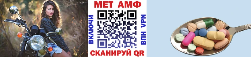 Метамфетамин витя  Чердынь 