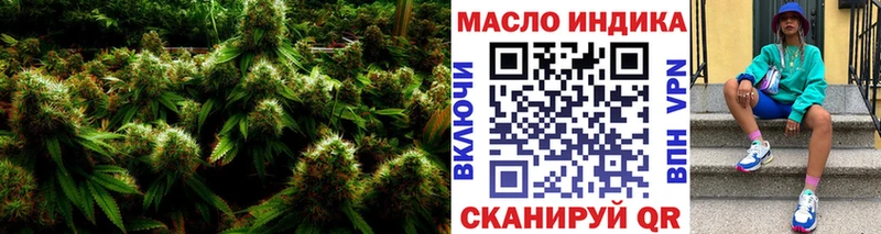 ТГК жижа  Чердынь 